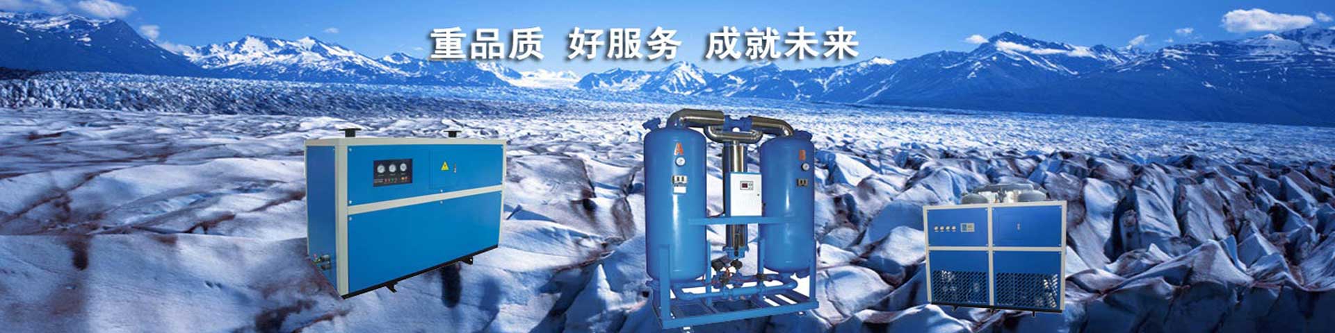 合康实业-重品质 好服务 美好未来